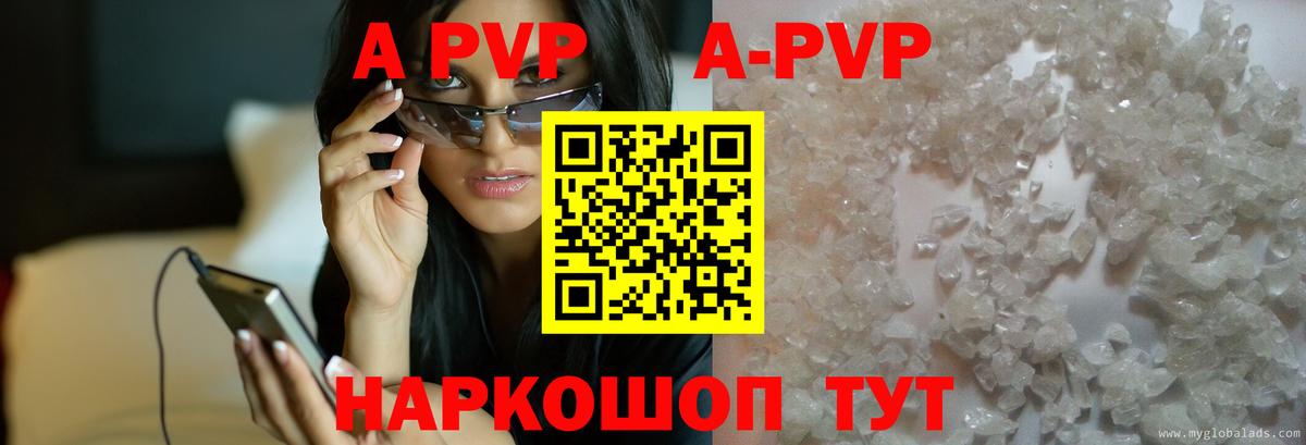 Чусовой  Alpha-PVP СК КРИС  Вход с VPN  Alpha-PVP  А ПВП СК КРИС 