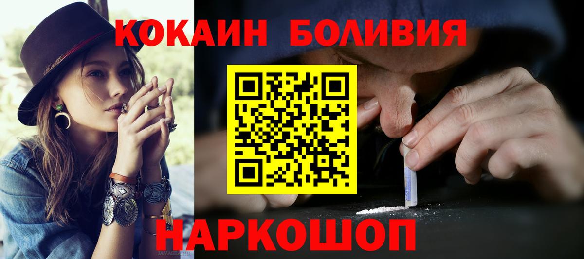 Cocaine 98% Чусовой