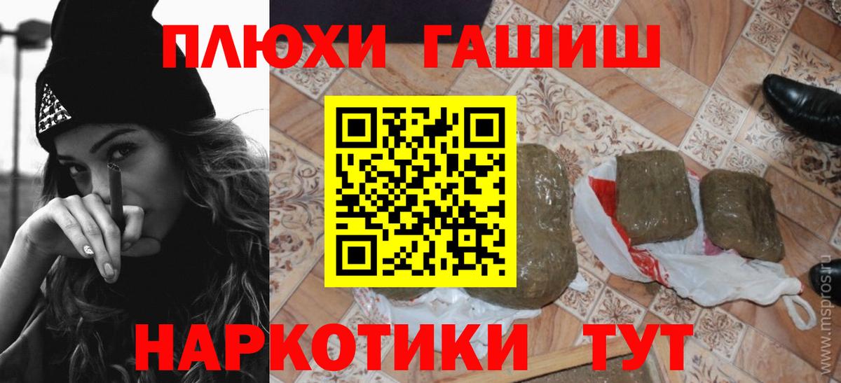 Гашиш VHQ Чусовой