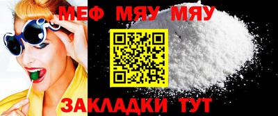 эйфоретик Янаул