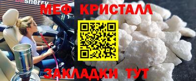 тгк Ярцево