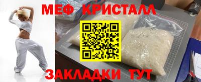 тгк Ярцево