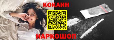 ALPHA PVP Ярославль