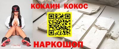 мяу мяу мука Анжеро-Судженск