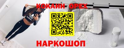 ALPHA PVP Ярославль
