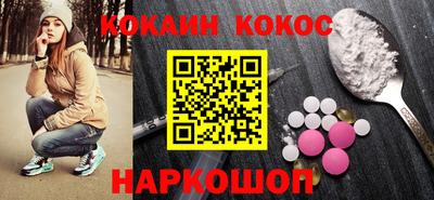 эйфоретик Янаул