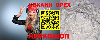 тгк Ярцево