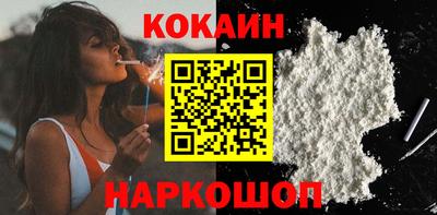 мяу мяу мука Анжеро-Судженск
