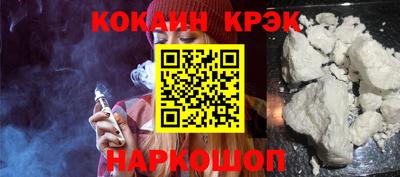 ешки Анапа