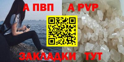 твердый Ангарск