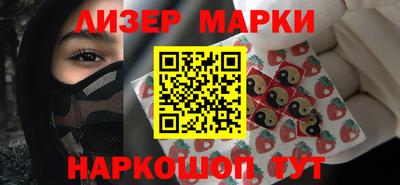 тгк Ярцево