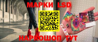 твердый Ангарск