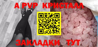 ешки Анапа