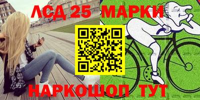 тгк Ярцево