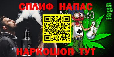 эйфоретик Янаул