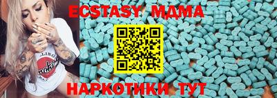 мяу мяу мука Анжеро-Судженск