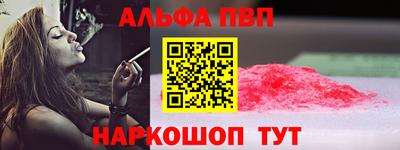эйфоретик Янаул