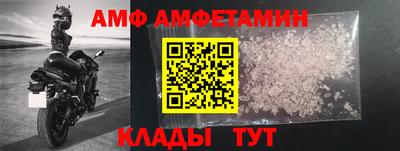 эйфоретик Янаул