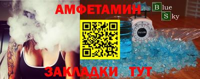 ALPHA PVP Ярославль