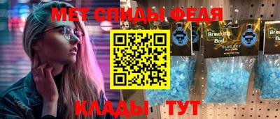 мяу мяу мука Анжеро-Судженск