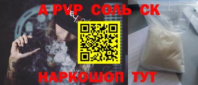 эйфоретик Янаул