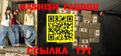 ешки Анапа