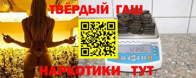 тгк Ярцево