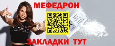 тгк Ярцево