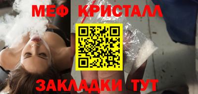 мяу мяу мука Анжеро-Судженск