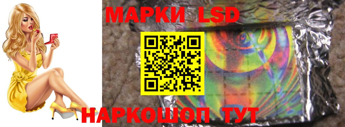 Чусовой  ЛСД экстази кислота  Лсд 25 экстази кислота  Вход с VPN 