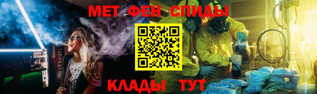Первитин винт Чусовой