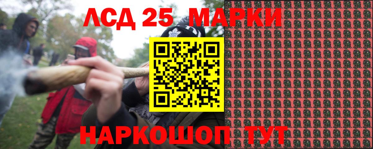 Марки N-bome 1,8мг  Марки N-bome  Чусовой  Вход с VPN 