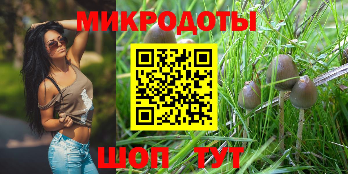 Галлюциногенные грибы ЛСД  Вход с VPN  Чусовой 