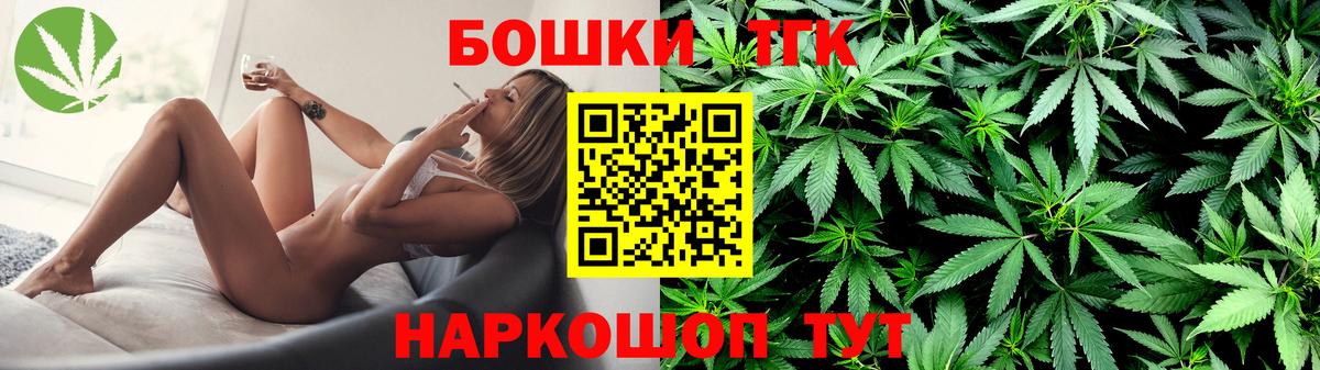 Марихуана индика  Бошки марихуана Bruce Banner  Чусовой  Каннабис семена  Бошки марихуана White Widow  Вход с VPN 