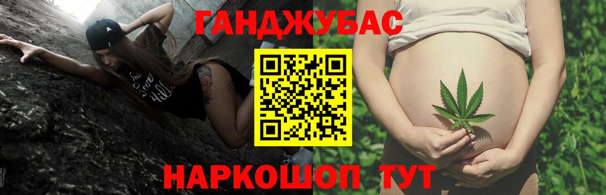Марихуана тримм Чусовой